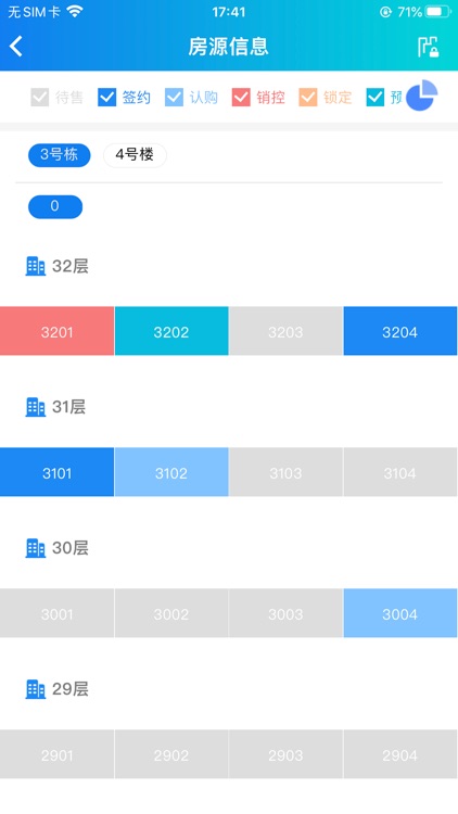 巨洲云移动营销