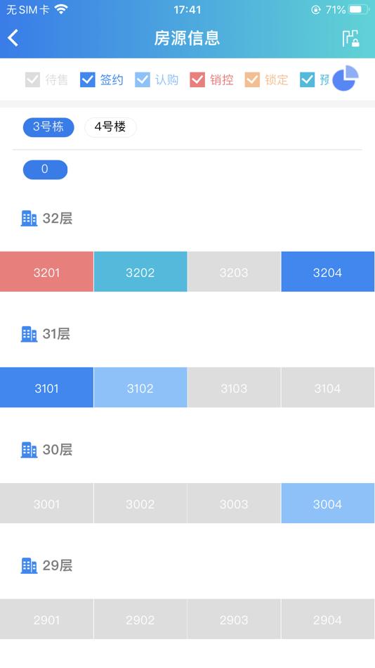 #1. 巨洲云移动营销 (iOS) 由: 北京鑫巨科技有限公司