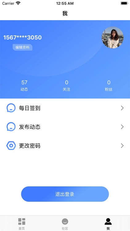 粤友配资-专业的股票行情资讯平台