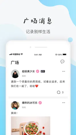 Game screenshot 漂流瓶-一对一匿名倾述与附近的人聊天神器 mod apk
