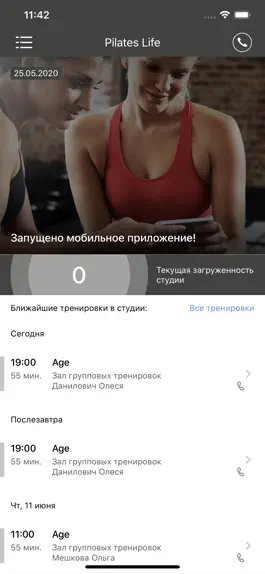 Game screenshot Pilates Life mod apk