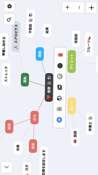 Mindify のスクリーンショット 3