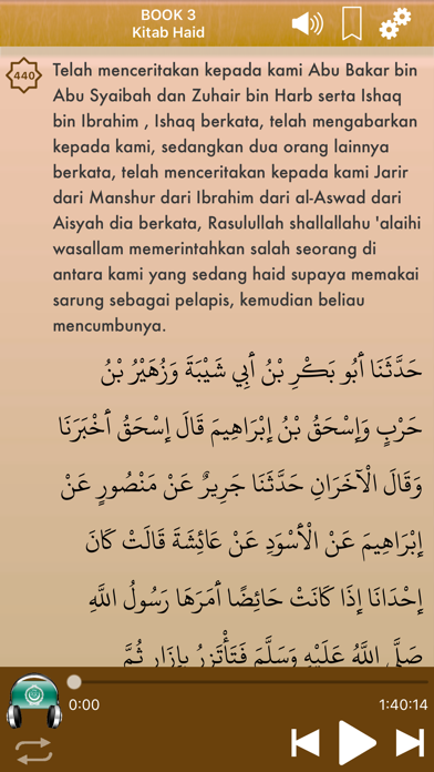 Screenshot #3 pour Sahih Muslim Audio Indonesian