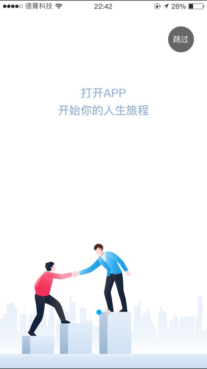 时光机 - 让美好的时光停留