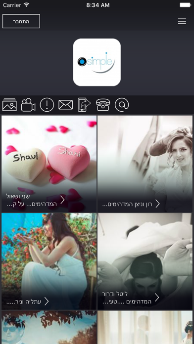 Simple Photo Screenshot 1 - AppWisp.com Simple Photo Screenshot 1 - AppWisp.com