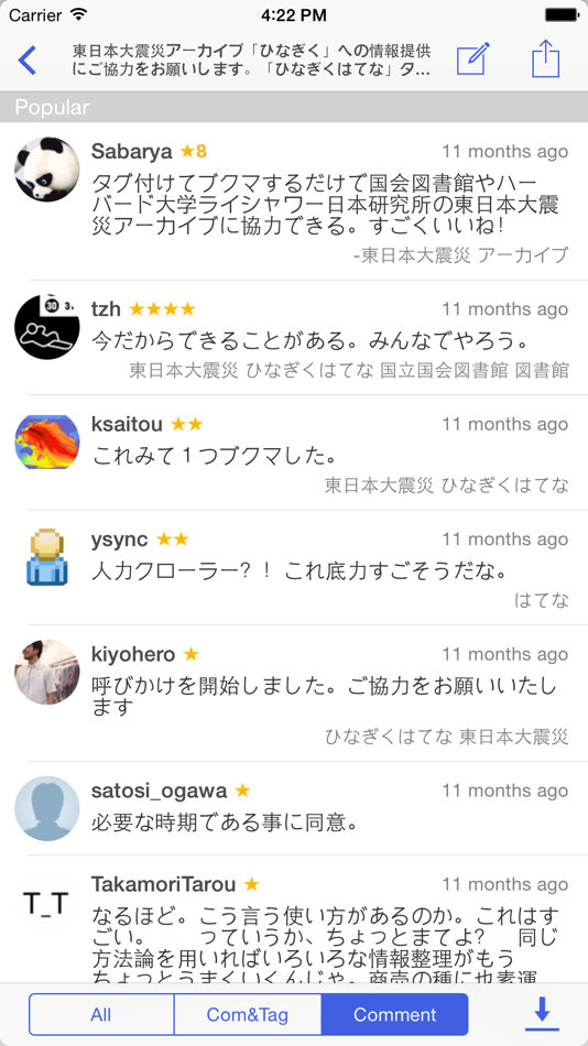 #4. each for Hatena Bookmark (iOS) Podle: Havas LLC