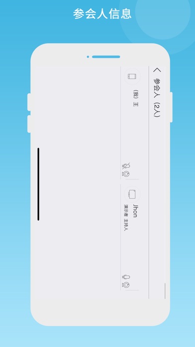 NOVAMeet Screenshot