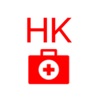 香港公立醫療資訊 - iPhoneアプリ