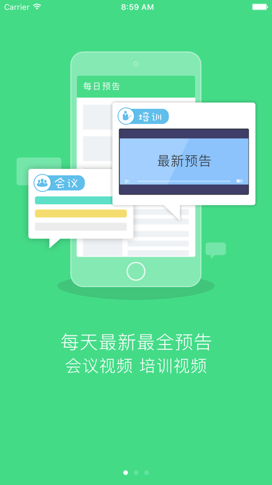 #1. 24小时医学 (iOS) 由: 医讯通信息科技有限公司