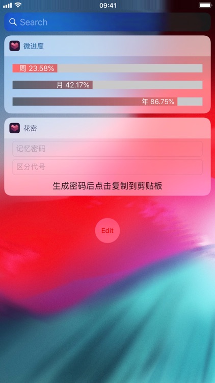 iCollect+ screenshot-3