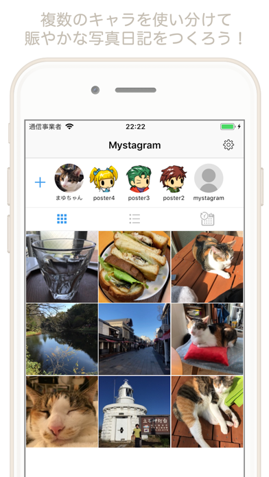 Mystagram -Private Photo Diaryのおすすめ画像1