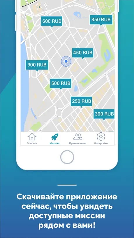 No WiFi – Hub Gier Offline