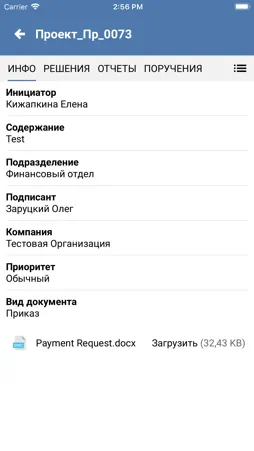 WSS Docs Plus screenshot 8