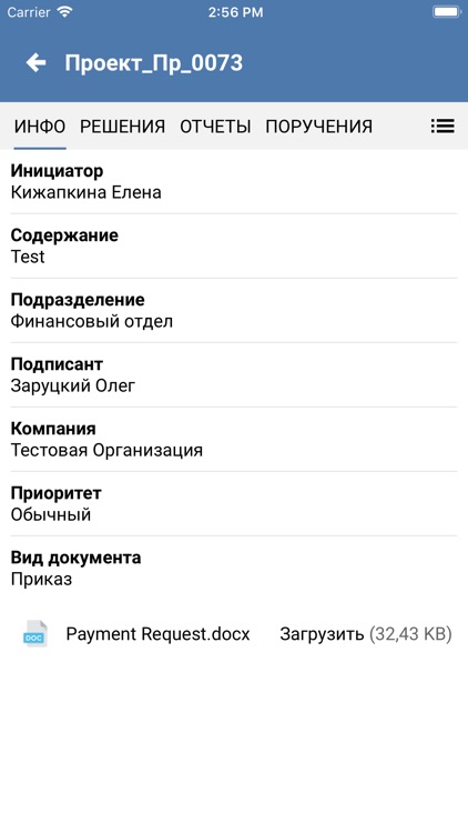 WSS Docs Plus screenshot-7