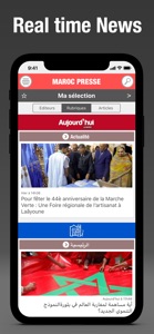 Morocco Press - مغرب بريس screenshot #1 for iPhone
