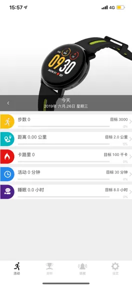 Game screenshot PGDwatch mod apk