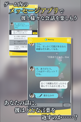 囚われのパルマ screenshot 4