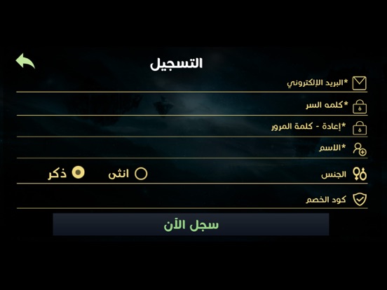 Screenshot #5 pour Akeed for Qudurat أكيد للقدرات