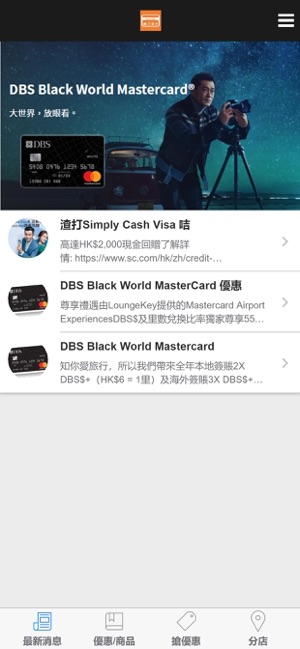 Card U Take(圖1)-速報App