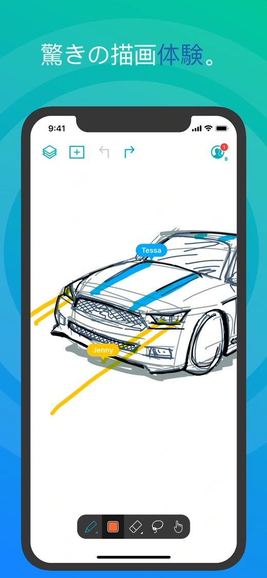 Inko › Whiteboard: Draw+Pencil screenshot 3