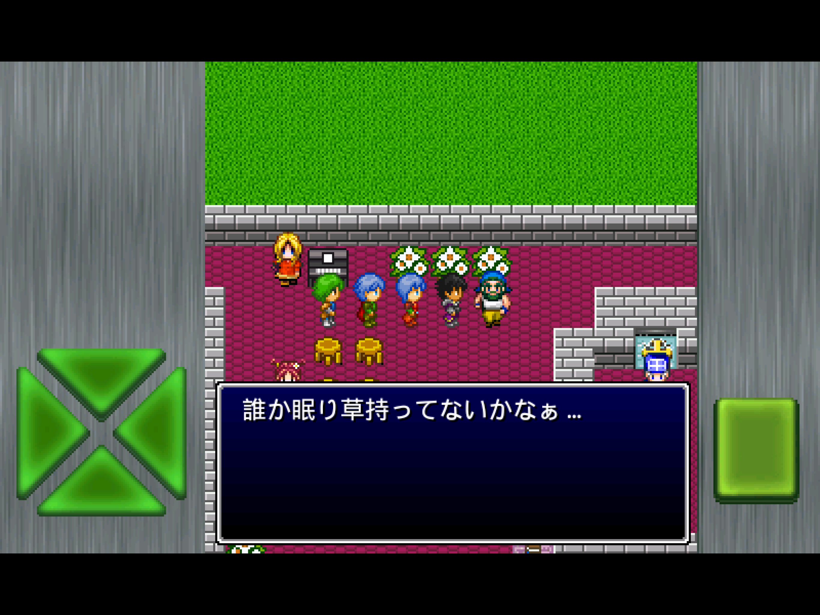 ガイラルディア7