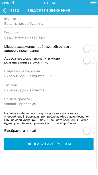 КЦ Покровськ screenshot