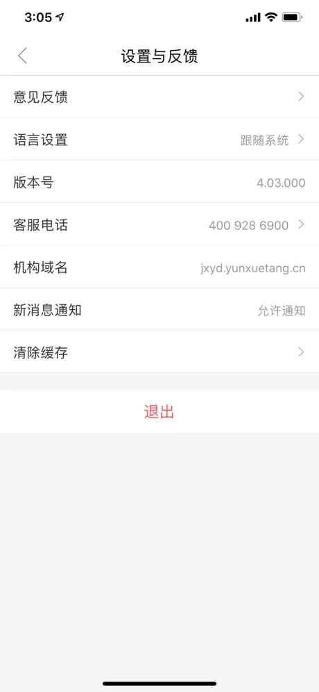 乐享D