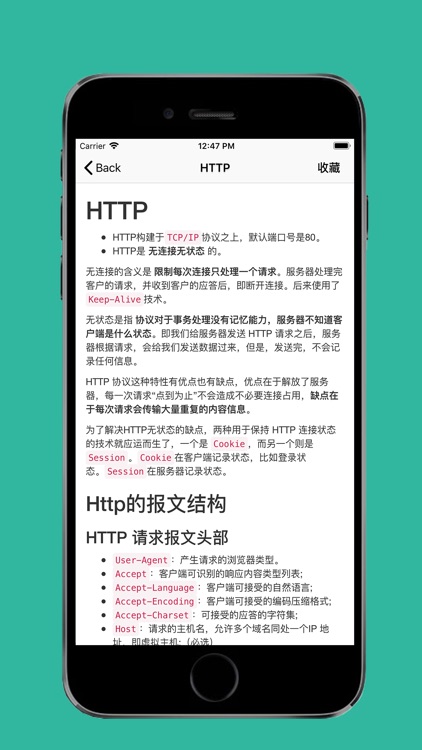 面试小册 - 互联网面试帮手