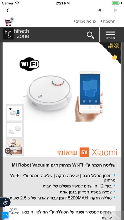HitechZone - הייטקזון screenshot-4