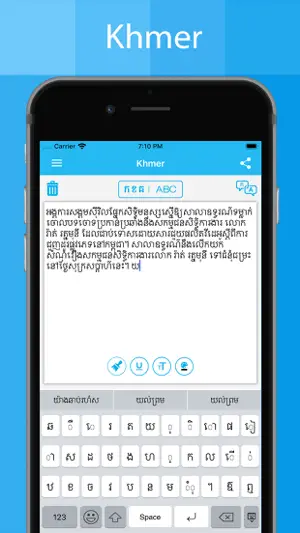 Khmer Keyboard And Translator screenshot 2