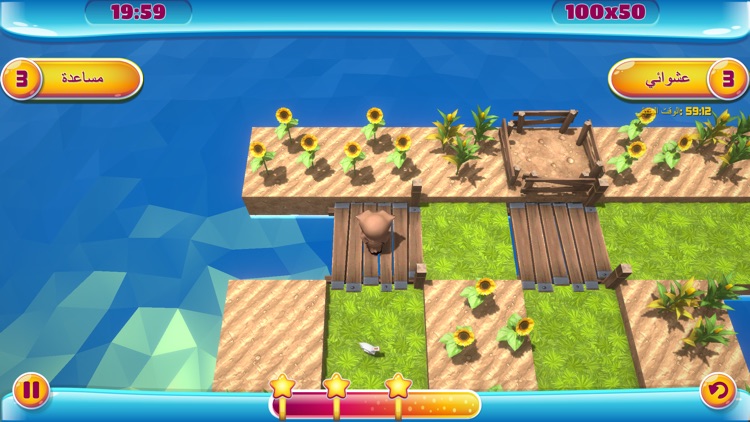 توم المتوحش screenshot-3