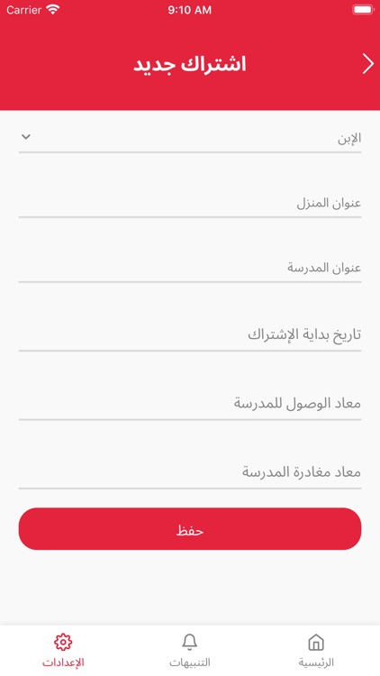 Maxy Ride screenshot-8