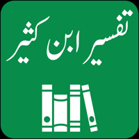 Tafseer Ibn e Kaseer  Urdu