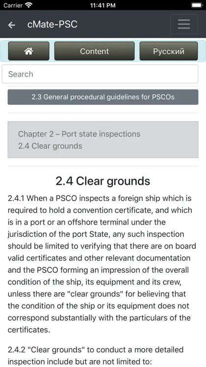 Screenshot 3 von 6 zu cMate-PSC Port State Control