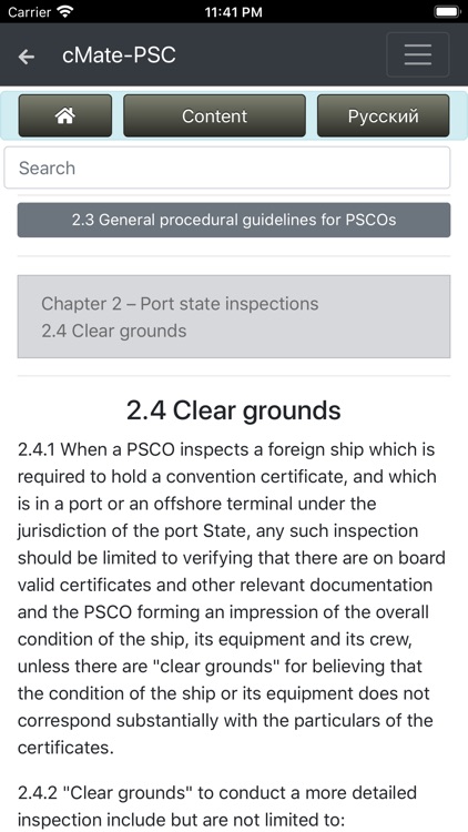 cMate-PSC Port State Control