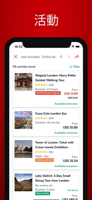 倫敦 旅游指南(圖6)-速報App