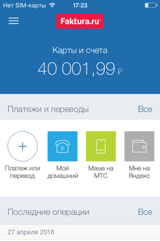 Faktura.ru - náhled