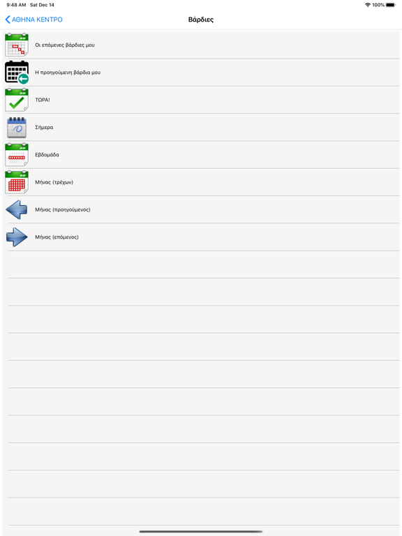 kmpublic iPad screenshot 6 - Productivity app