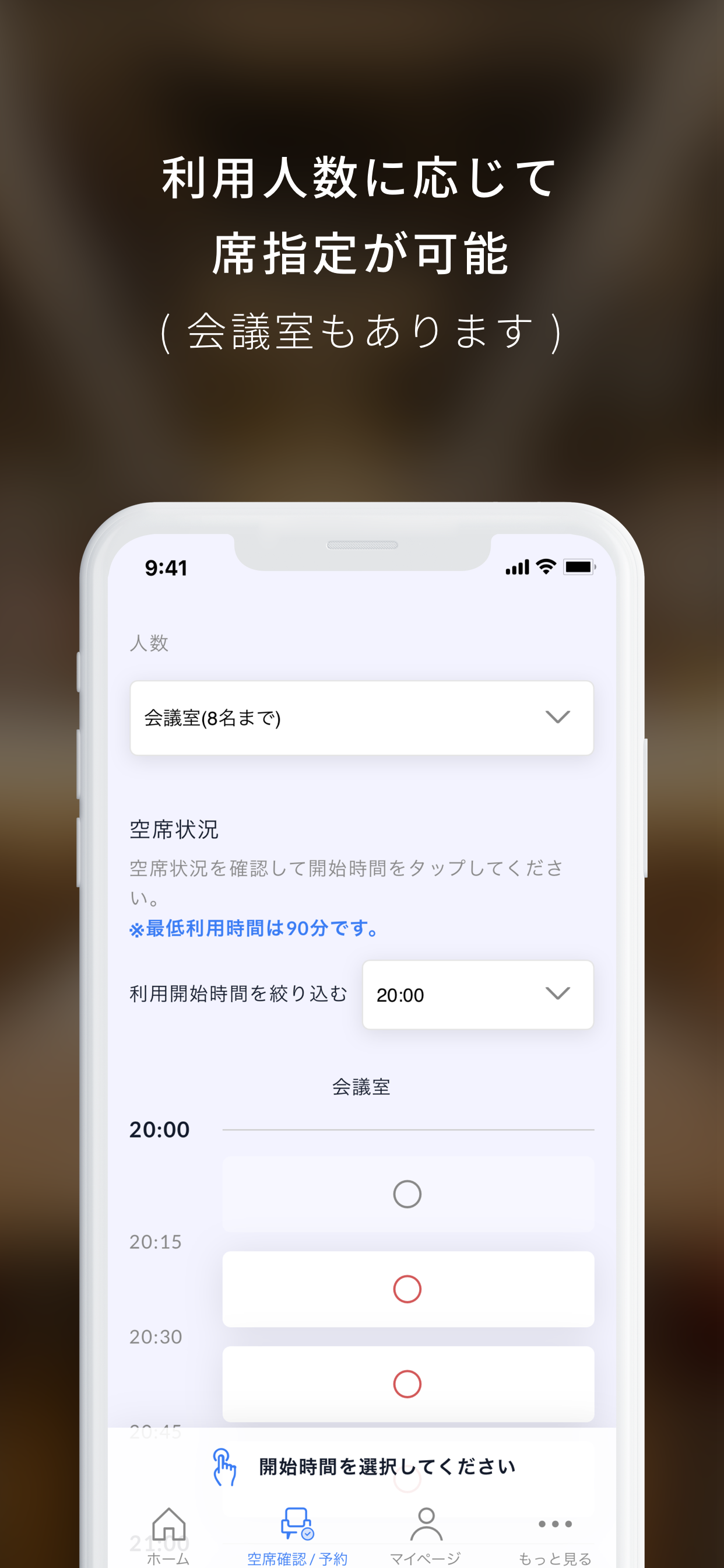 SHARE LOUNGE