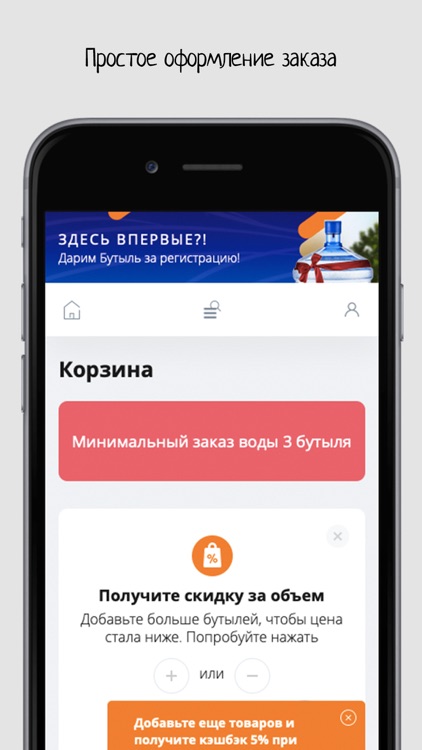 АкваИмперия screenshot-4