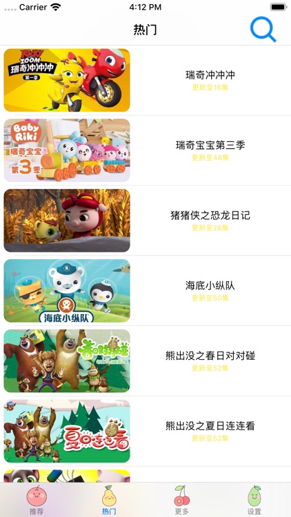 儿歌大全300首-儿歌歌曲视频大全