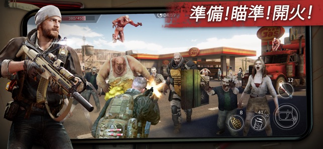 命懸一日: 射擊遊戲，在殭屍世界中生存(圖7)-速報App