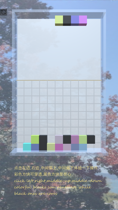 ice box app screenshot 2