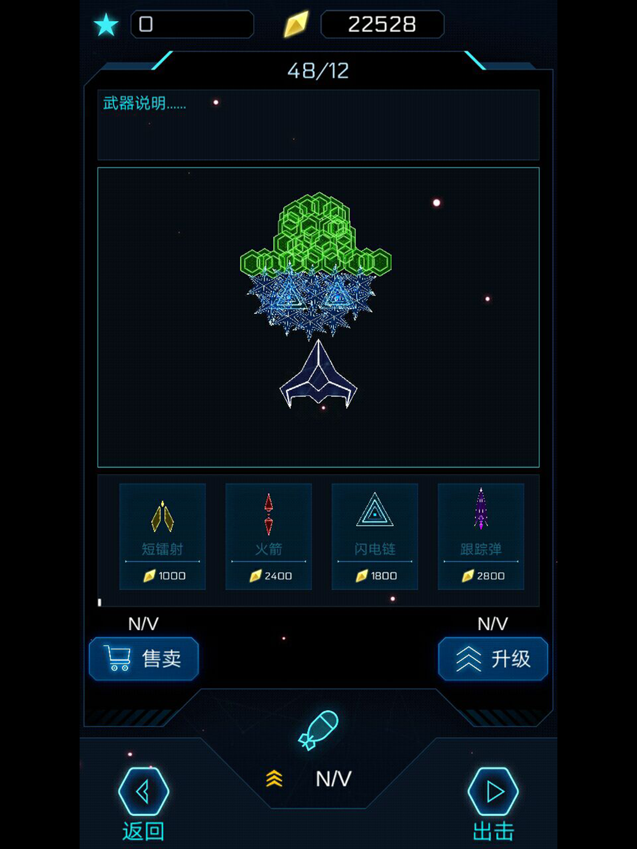 Deep Space screenshot 9