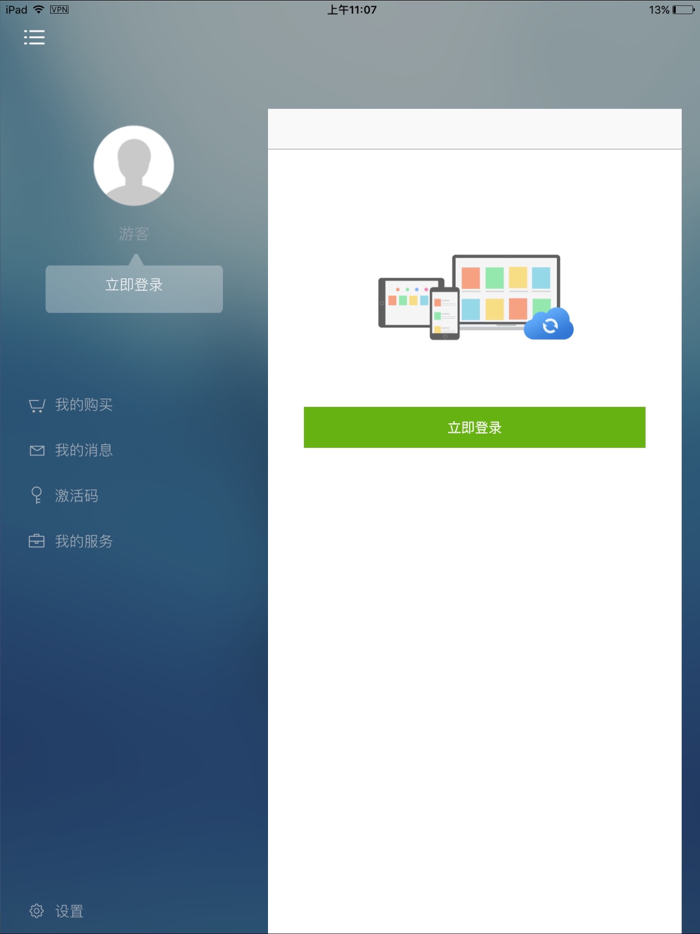 中考英语词汇（有声点读）