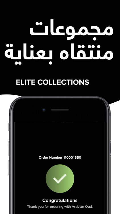 Arabian Oud عطور العربية للعود screenshot-5