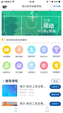 Game screenshot HI~巧匠 mod apk