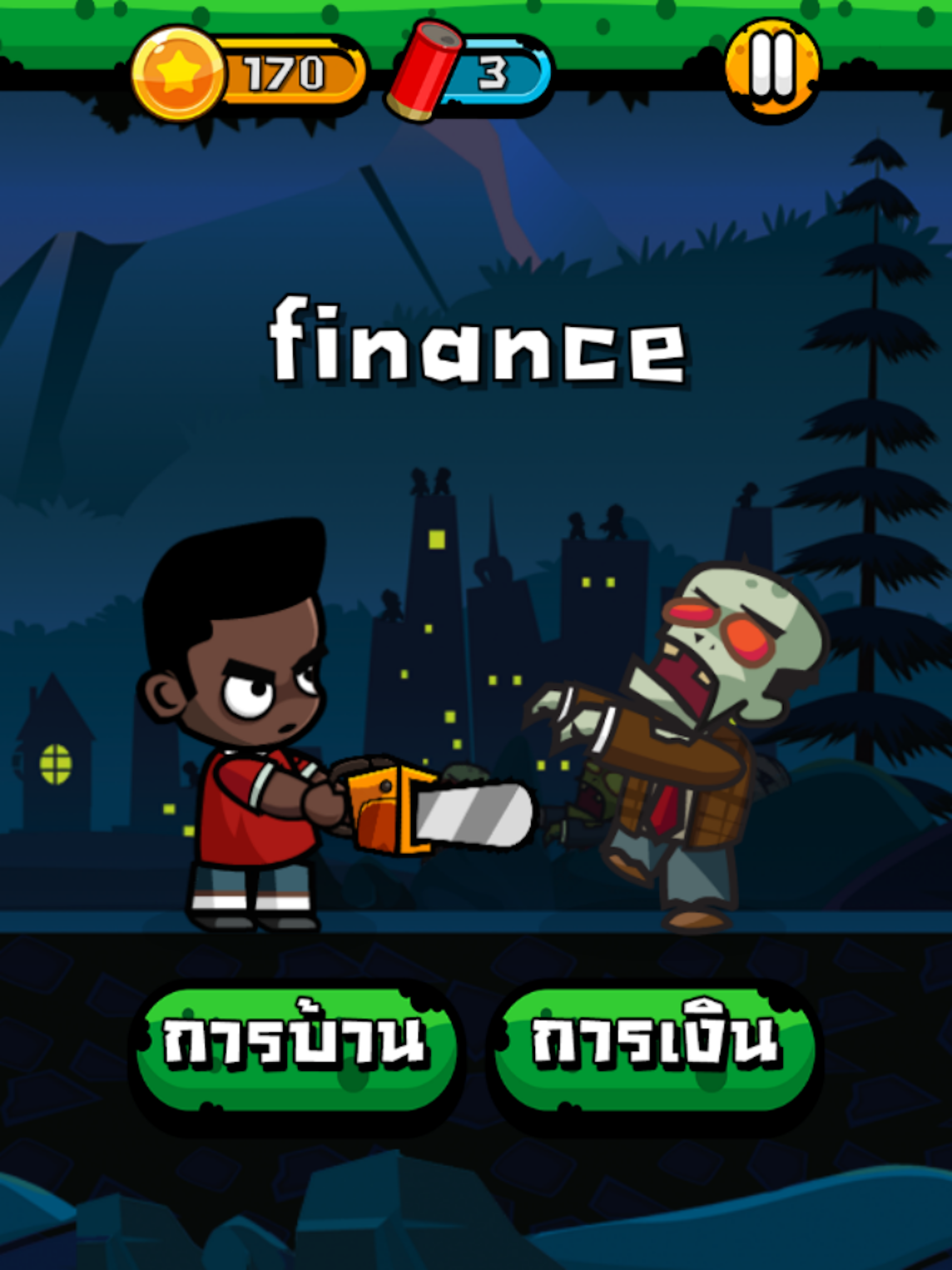 Word Zombie - คำศัพท์ที่ควรรู้