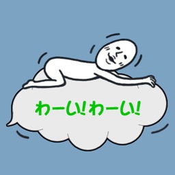 吹き出しに住みついた人
