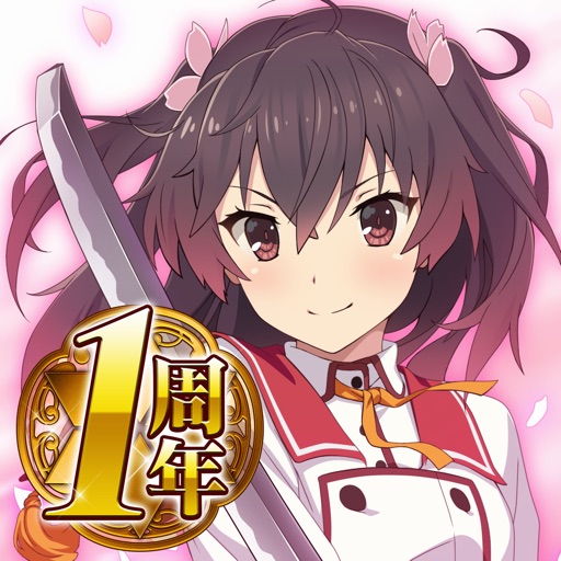 刀使ノ巫女 刻みし一閃の燈火